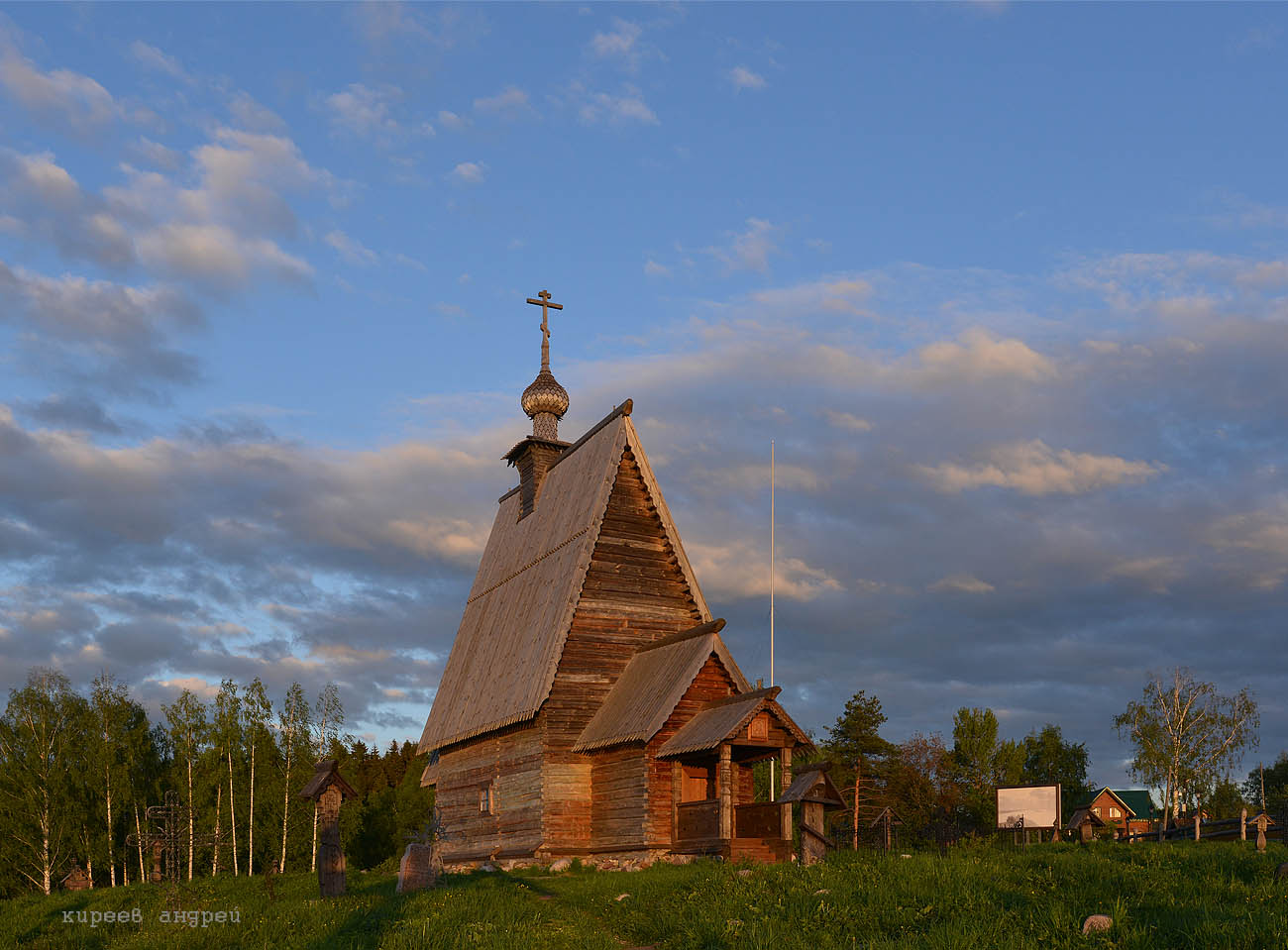 Ples (Плёс)